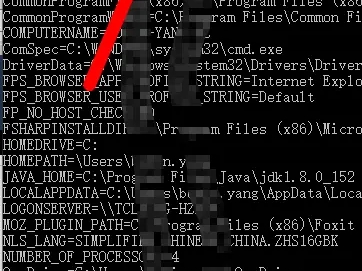 Windows使用cmd命令行中查看、修改、删除与添加环境变量