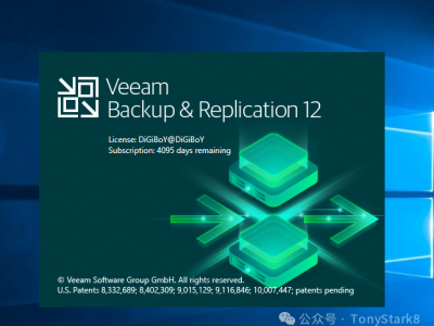 Veeam授权