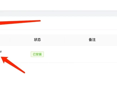 # 青龙面板茅台自动预约脚本教程