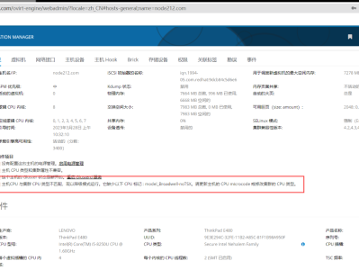 oVirt 4.4.10三节点超融合集群安装配置及集群扩容(三)
