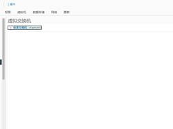 vsan8的架构 vsan部署指南