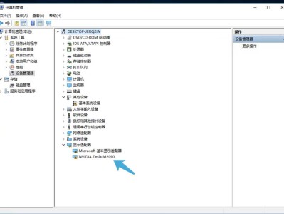 M2090 GPU加速卡在基于esxi的windows中启动失败-CODE 10