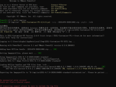  VMware-ESXi-8.0U2b-23305546  自己集成USB网卡和NVMe驱动定制封装版