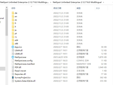 专业的无线网络分析管理工具：NetSpot Unlimited 