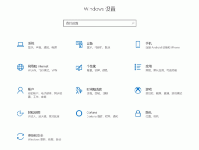 系统自带截图