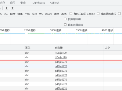 PDF.js实现分段下载