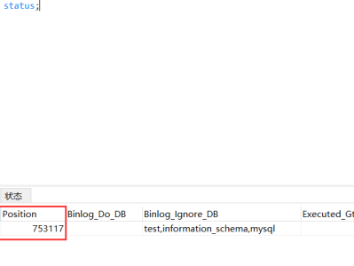 MySQL8配置主从同步（同步所有库）