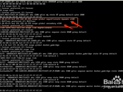 centos7 配置静态ip时出现双ip问题解决