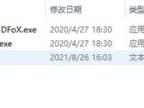 解决navicat15激活安装中出现“rsa public key not find”的问题