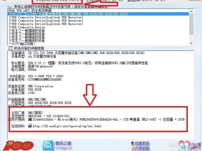 不知道量产是啥？扫盲看这里：U盘量产_百度百科   U盘量产：慧荣主控量产通用工具包，基本通杀老U盘