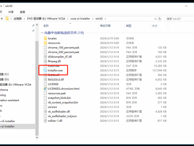 安装VMware vSphere vCenter 8.0
