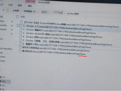 勒索病毒的防范措施