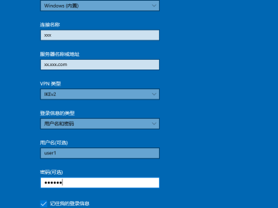 CentOS 8 使用 Strongswan 搭梯(IPsec IKEv2 VPN)