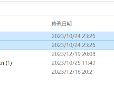 页游剑刃苍穹 WIN 搭建教程
