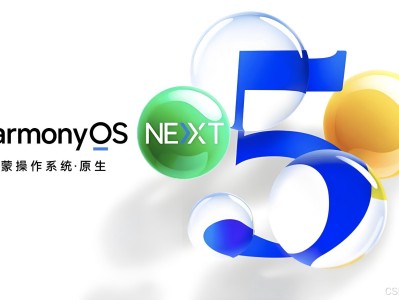 HarmonyOS Next 模拟器安装与探索