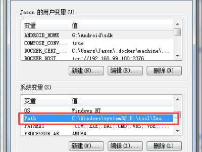 PHP使用Imagick+GhostScript转换PDF为图片（Windows环境）
