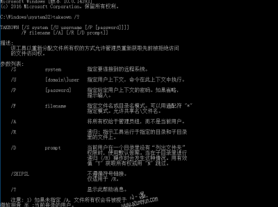 如何删除  C:\Windows\System32\LogFiles\WMI  目录