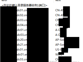 【系统运维】如何查找用户账号锁定位置