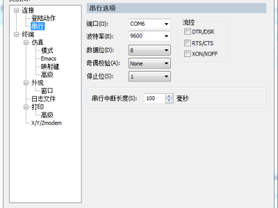 H3C 交换机配置  Not ready for automatic configuration: no interface available. Waiting for the next...