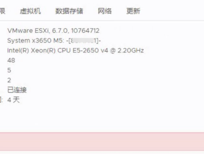 x3650 M5 主机告警：其他主机硬件对象的状态