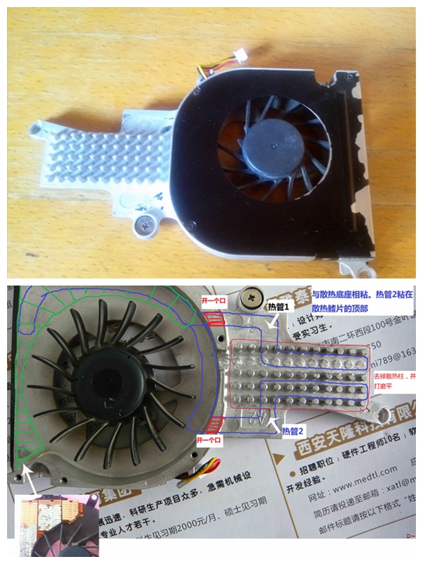 老旧dell 1400拆机改造显卡散热器，改触摸屏，配置大改造历程，多图哦~~图片4