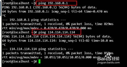 Linux不能上网ping:unknown host问题怎么解决？