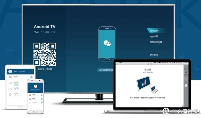 安利五款实用的投屏软件，一键投射安卓&iOS屏幕