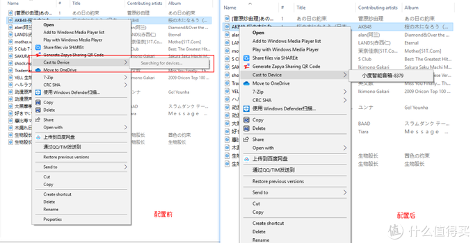 2019年PC“老爷机”局域网内DLNA共享音乐到小度智能音箱全记录