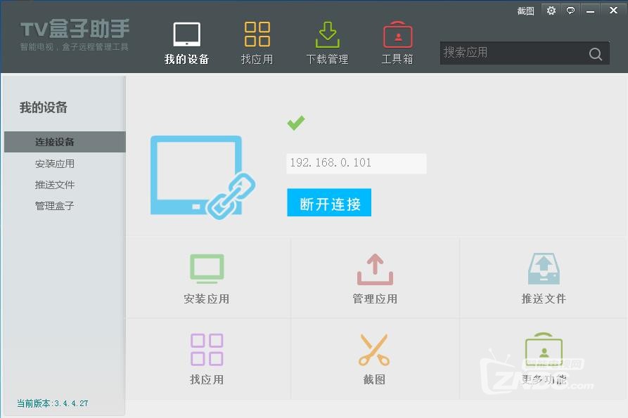 小白图文记录不拆机中兴ZXV10 B860AV1.1详细过程（原创）