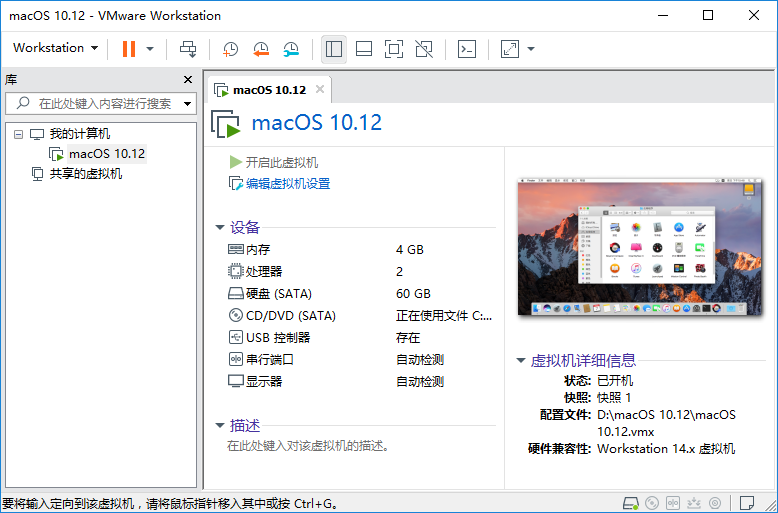 VMware Workstation Pro 15