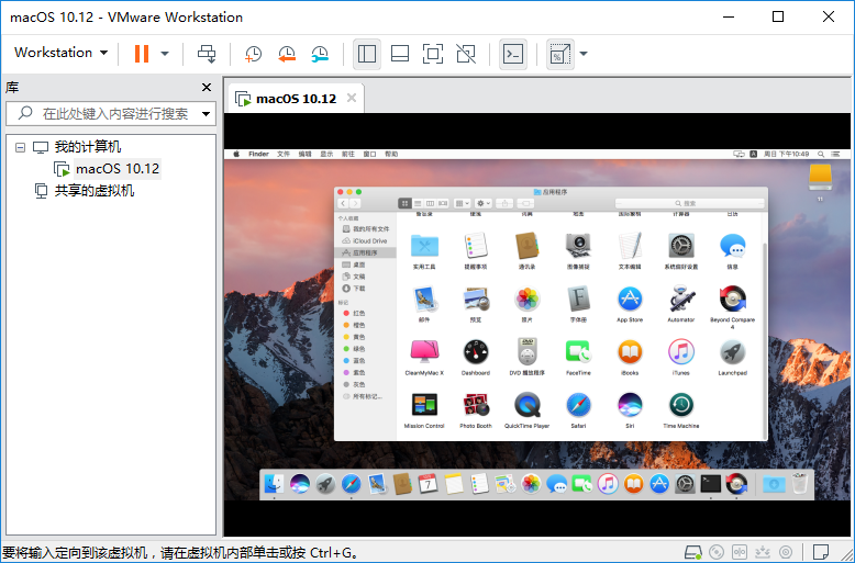 VMware Workstation Pro 15