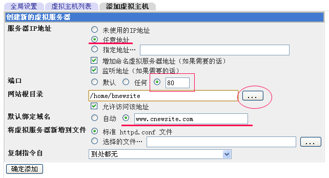   如何利用webmin在Linux主机中添加网站 - 最近有点烦 - 德磊