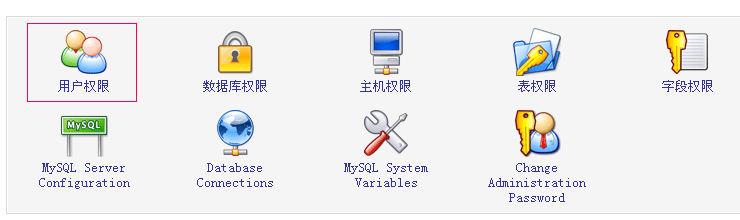   如何利用webmin在Linux主机中添加网站 - 最近有点烦 - 德磊