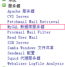   如何利用webmin在Linux主机中添加网站 - 最近有点烦 - 德磊