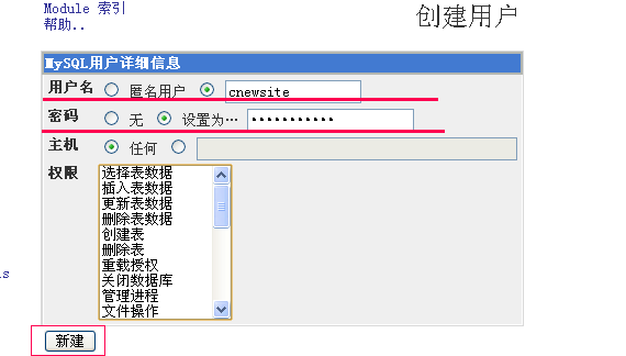   如何利用webmin在Linux主机中添加网站 - 最近有点烦 - 德磊