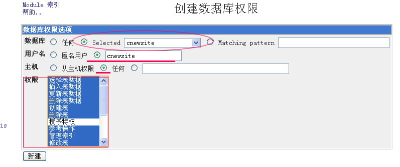   如何利用webmin在Linux主机中添加网站 - 最近有点烦 - 德磊