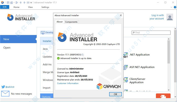 Advanced Installer 17破解版