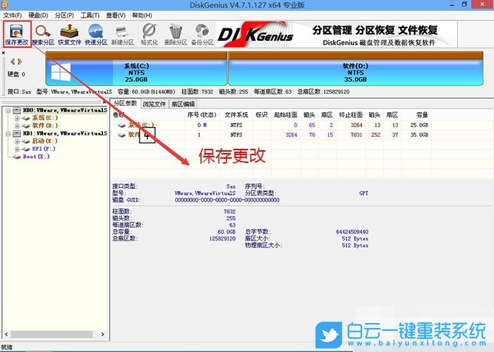 戴尔电脑,Win10改Win7,BIOS设置步骤