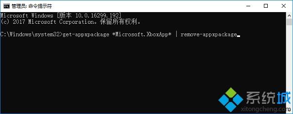 教你卸载Win10系统内置应用的三种方法