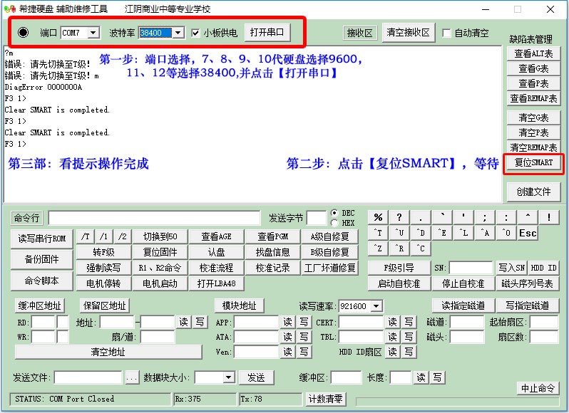 宁波云扬智能科技有限公司|工作记录|经验分享|备忘录|软件分享