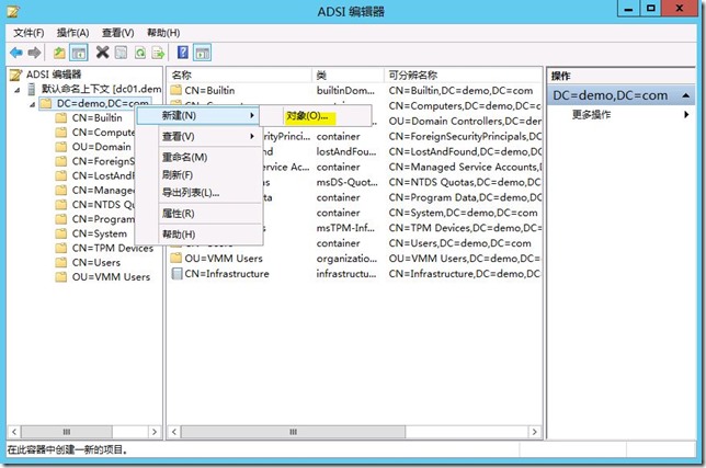 SCVMM2012部署之一：先决条件条件准备_虚拟化_07