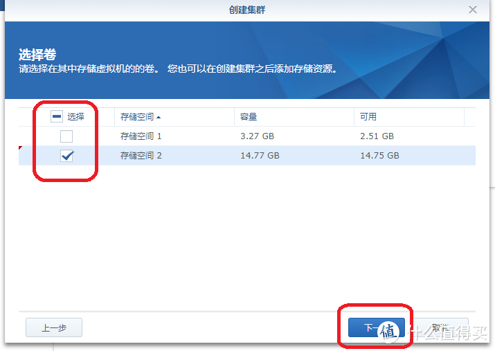 群晖中用VMM（Virtual Machine Manager）再虚拟安装一台群晖保姆教程