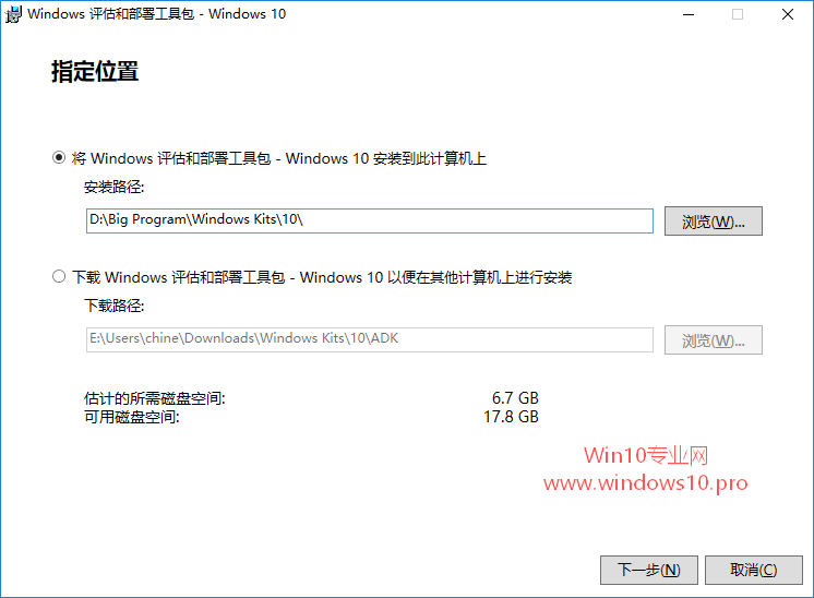 巧用Windows ADK制作Win10 PE启动U盘