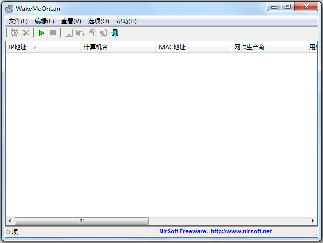 WakeMeOnLan(电脑远程唤醒软件)