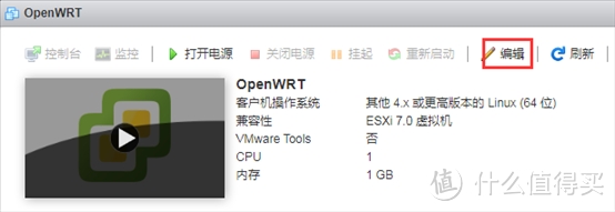 教程：软路由中OpenWRT作为旁路由的安装设置