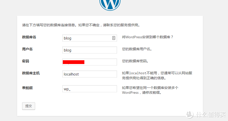 为什么还在坚守独立博客&Wordpress搭建过程