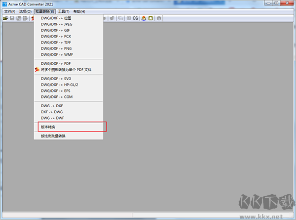 CAD版本转换器(DWG版本转换器)
