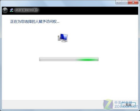 内外贯通 Windows 7下架设VPN双向通道 