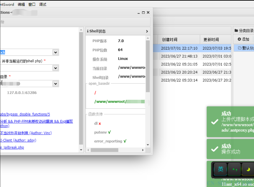 Bypass宝塔+dedecms 文件上传漏洞复现