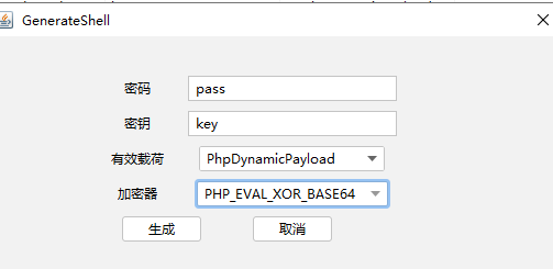 Bypass宝塔+dedecms 文件上传漏洞复现